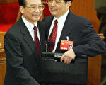 《中國新一代統治者》分析第四代領導