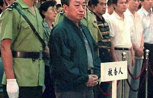 北京官员要求释放陈希同