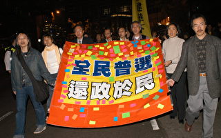 香港民主运动 北京心惊胆战