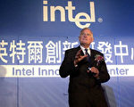 英特爾推出新一代微處理器Celeron M
