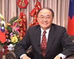 台灣駐美代表程建人向僑胞拜年
