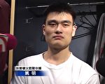 姚明客座华盛顿 火箭队力挫奇才队