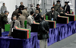外電評述﹕阿富汗新憲法尚不容樂觀