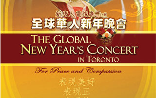 加拿大各界盛贊新唐人新年晚會
