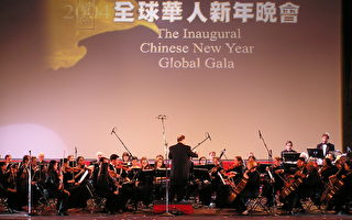 紐約Repertory交響樂團 華人新年晚會奏蓮花頌
