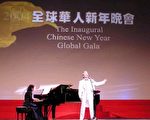 不顧中領館干涉 澳洲名歌唱家飛紐約 觀衆熱烈
