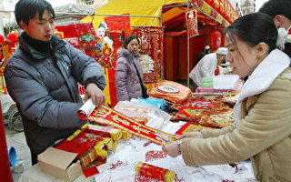 黄历新年 中国流动人次约19亿