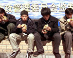 中共高调通报企业欠薪 被指贼喊捉贼