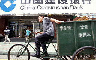 報道指中國經濟出現泡沫跡象