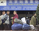 北京春运铁路客票再涨15－20％