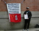祖地被充公后遭建楼售卖   官仍称收地为给农民用