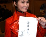 萧芳芳邀刘德华跳探戈