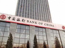 中國銀行准備在2005年變成股份制銀行