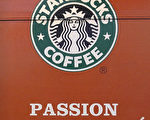 Starbucks控告上海星巴克咖啡抄袭商标