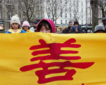 法警拘禁法轮功学员国际组织致函法总统关切