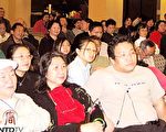 新唐人电视台亚城成功举办首届全球华人新年晚会节目播放晚会