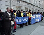 纽约法轮功学员集会法国领事馆 关注无理拘捕事件