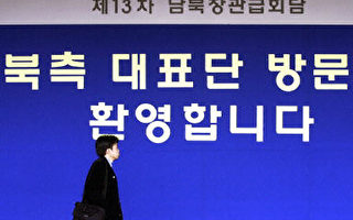 北韓宣佈25日在北京召開第二回合六方會談