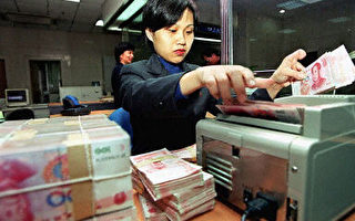 中国外汇收支异常变动 达数百亿元