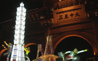 图片新闻：台北猴年元宵节灯笼展