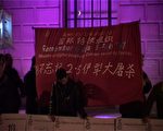 伊犁 「二. 五」 慘案不應被忘記