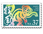 猴年生肖(邮票)  全套得奖中国新年纪念邮票开始出售