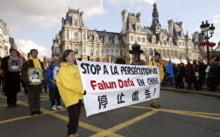 法国媒体报道法轮功学员被无理拘禁事件