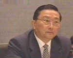 “追查国际”公布罗干迫害法轮功事实