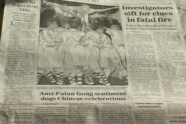 《渥太華公民報》2004年華人慶新年活動報道-1（2月9日）(大紀元攝影)