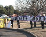 中国石家庄市代表团访问爱迪生市