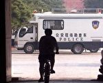 美年度人权报告称中国人权状况下滑
