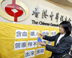 北京打“爱国”牌 图阻香港民主进程