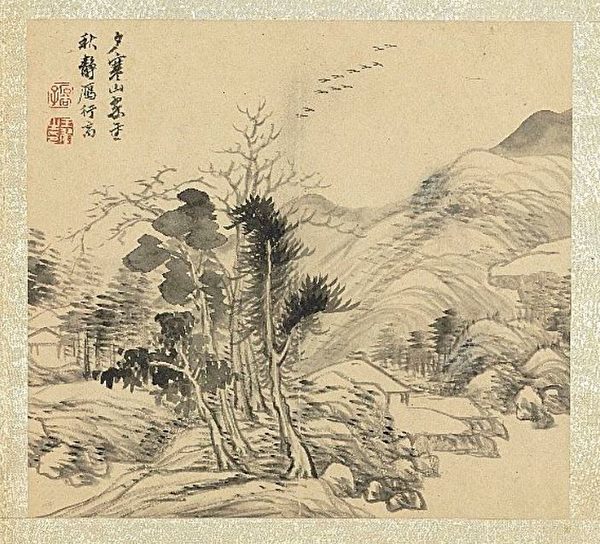 圖為清惲壽平《山水冊.秋山飛雁》。(公有領域)