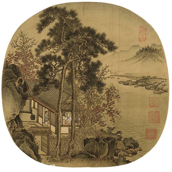 圖為宋劉松年《秋窗讀易圖》。(公有領域)