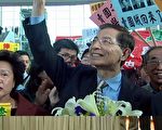 文革批斗场面再现 李柱铭返港两批人推撞