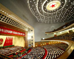 十届全国人大二次会议在北京召开(法新社)