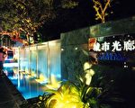 高雄聲光藝術大道