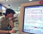 中国官方新规定难以限制网吧发展
