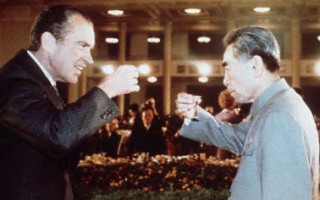 刘晓：尼克松访华期间的中共造假与恐怖