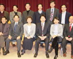 蒙哥馬利市華人學區委員競選後援會成立