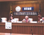 華府論壇：從蔣彥永看中國維權反迫害