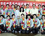 世界高中排球赛 高县中山工商女排勇夺后座