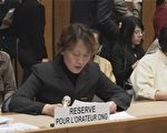 金子容子在联合国人权大会上发言（大纪元摄影）