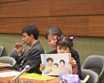 联合国人权会 美国提案初出台 各方听证