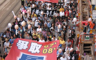 组图：香港市民反对人大释法 要求普选特首