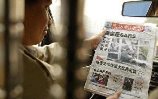 美记协谴责中国打压言论 呼吁释放程益中等人