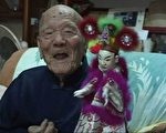 名家书画珍藏展 “史艳文欢迎你”
