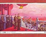 南宣：沉沦的“红太阳”