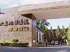 世卫：北京和安徽两个案有关连