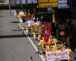組圖﹕世界各地法輪功學員在香港遊行(2)